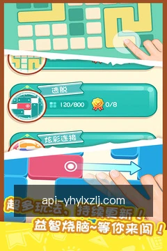 安全工作区