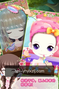 安全工作区
