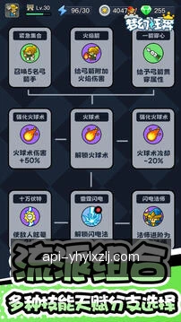 离线必备